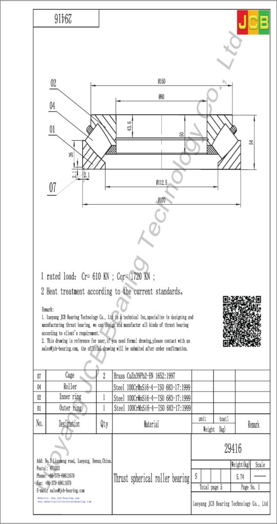 29416 spherical roller thrust bearing - spherical roller bearing